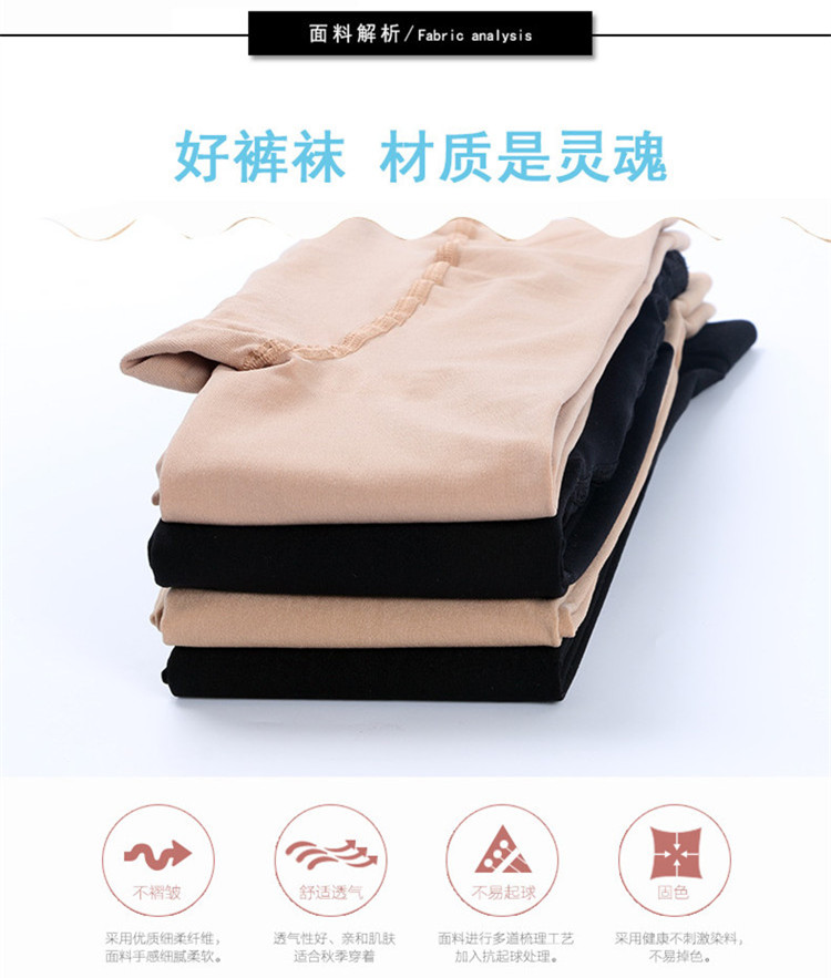 Quần lót nữ mùa xuân và mùa thu chống móc lụa dày đáy vớ không thấm nước dây thịt cỡ lớn quần tất 3d