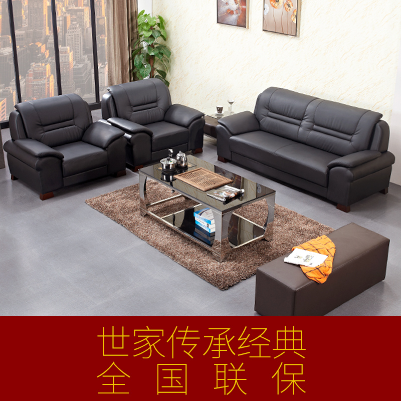 Office sofa three-person leather business reception negotiation meeting guests Chinese-style large manager office solid wood combination