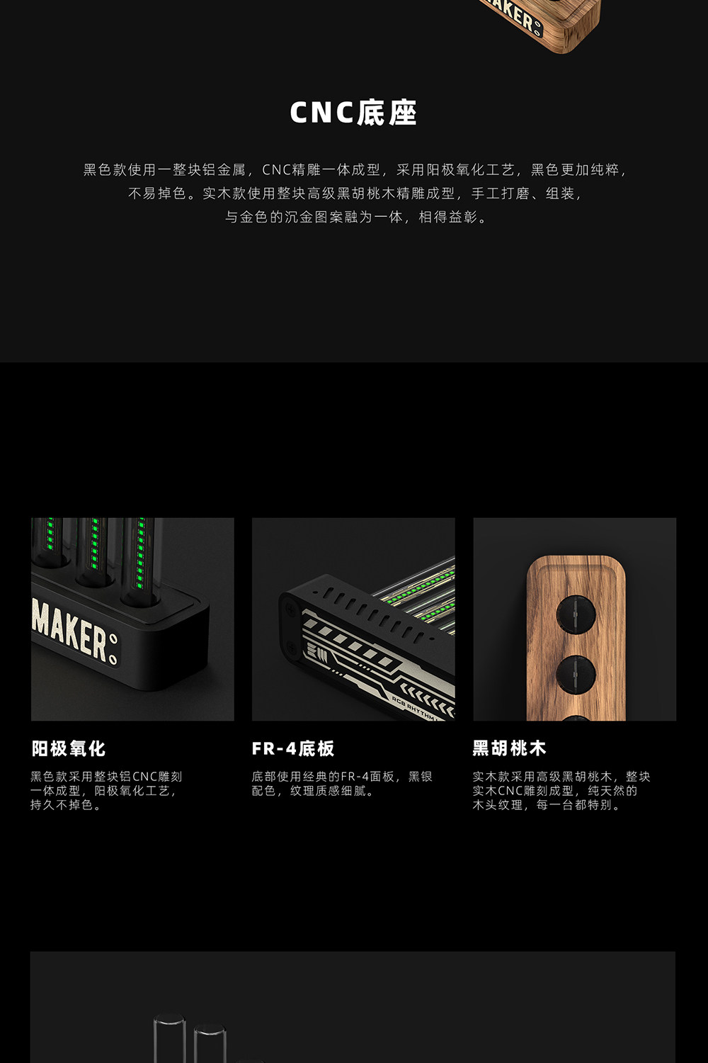 Атмосферы света em丨复古拟辉光管电子管音乐频谱仪电平拾音节奏灯桌面摆件｜t10 Eleksmaker