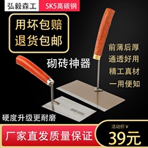 Carbon steel large square shovel lifting shovel Northeast handmade large shovel bricklaying shovel bricklayers square shovel trowel bricklayers tool