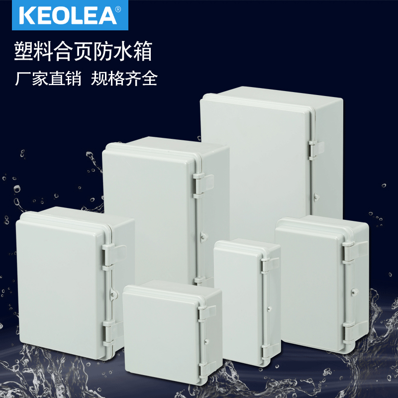 Waterproof tank Outdoor and outdoor socket seal box for the waterproof box for the inner and outdoor monitoring box
