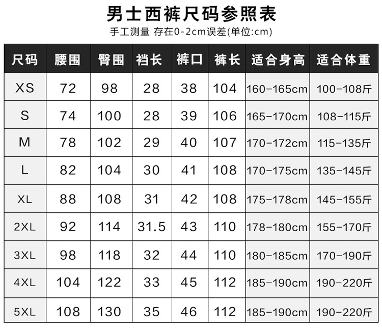 Bộ đồ sọc xanh Bộ đồ nam và nữ áo vest nam cao cấp