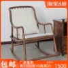 Товары от 西安华韵新中式榆木家具
