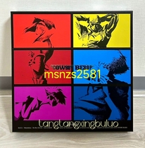 黑胶 唱片 星际牛仔 LP BOX 11枚 25周年 COWBOY BEBOP 音乐 OST
