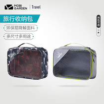 Pastoral Flute Travel Wash Containing Bag Outdoor wash suit Travel portable clothes for travelling outside the tourist containing bag