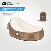 Pastoral flute outdoor camping ultra light air sofa bed for lunch break beach portable sloth inflatable sofa inflatable bed