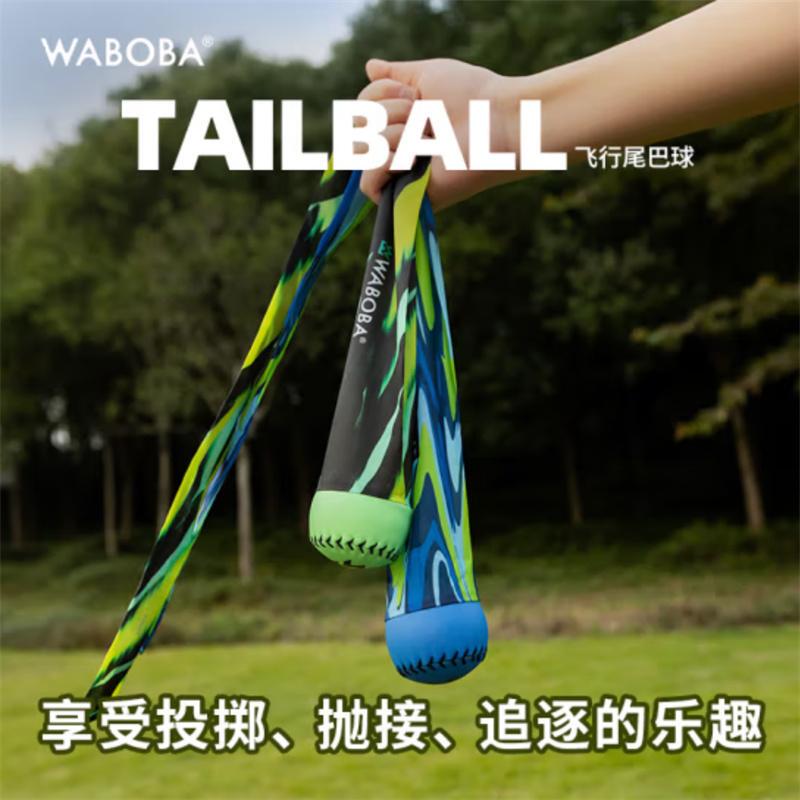 Waboba Fabric Tail Ball with String, Meteor Flying Tail Ball, Kidsren's Outdoor Sandbag Throwing and Catching Sensory Training Toy
