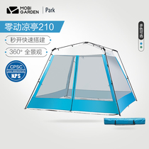Pastoral flute outdoor 5-8 people fully automatic sun protection park Pavilion Tent Camping Portable foldable Skyscreen 210