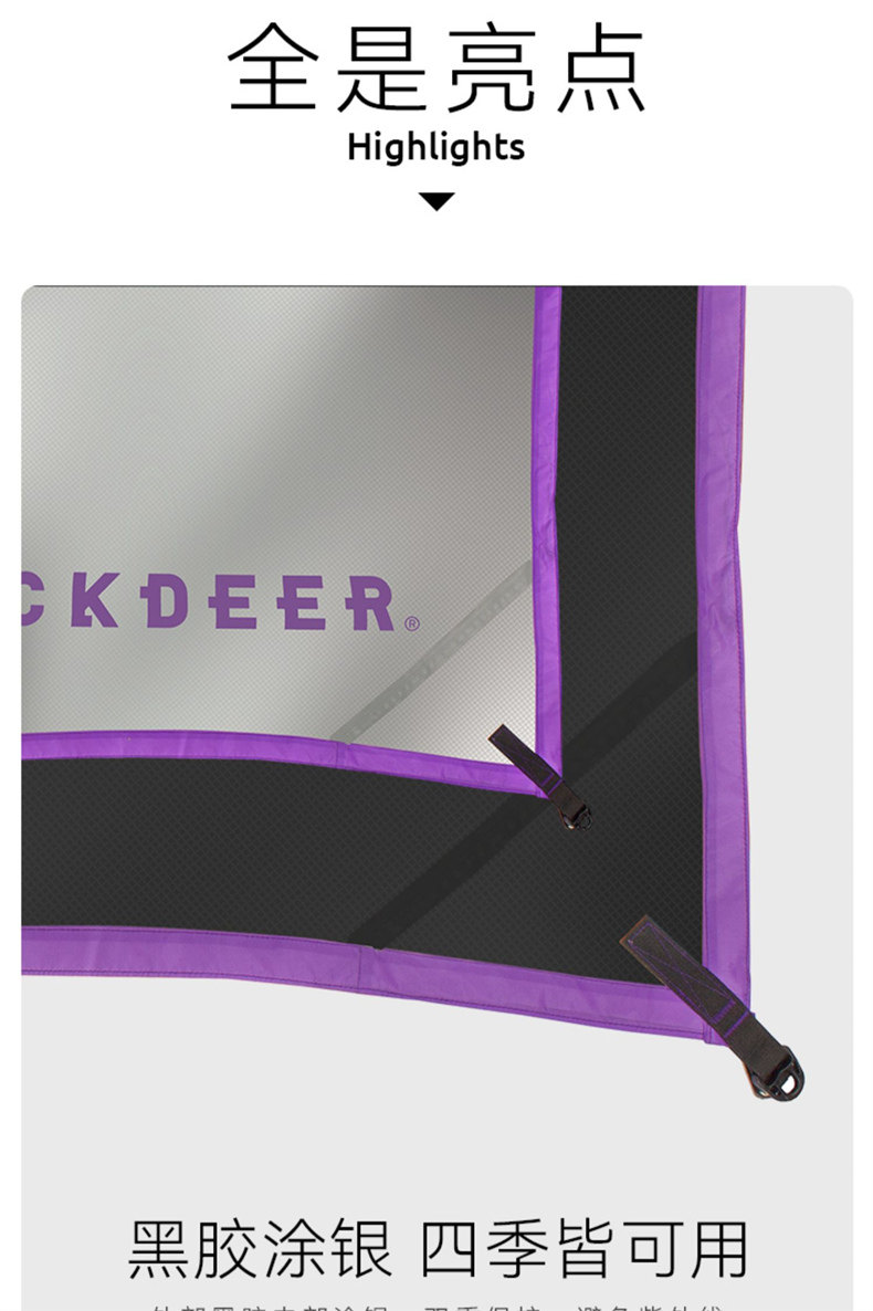 Атриум 黑鹿户外黑胶天幕露营野营遮阳蓬野餐便携式装备防水折叠防晒云荫 Blackdeer