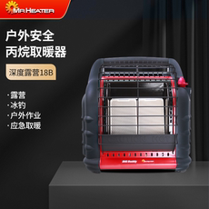 Обогреватель mr.heater 18b 热先生便携式户外露营取暖炉冬垂钓房车帐篷取暖器