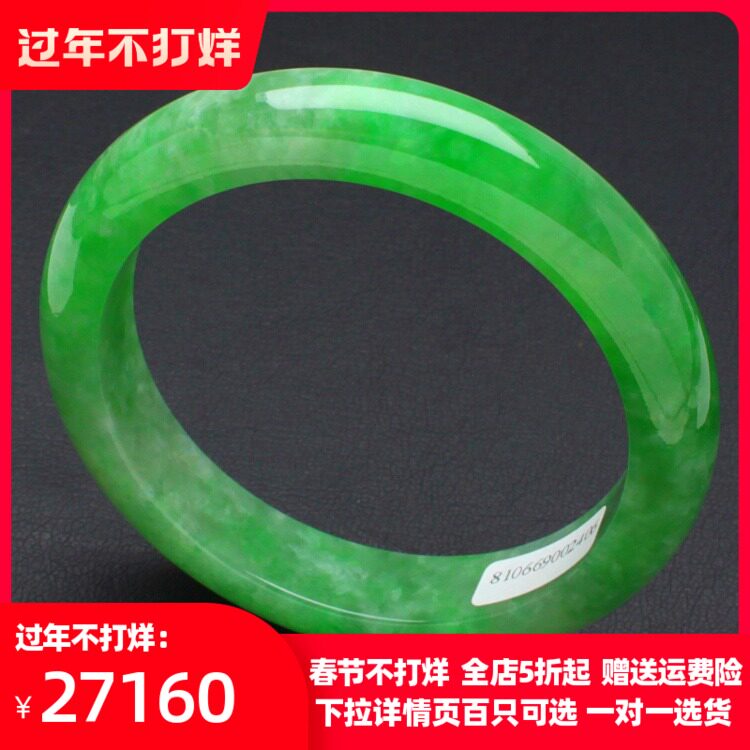 Myanmar old pit natural full of green jade bracelet A goods Zhengyang green jade jade bracelet full of green women's big ring mouth 61mm