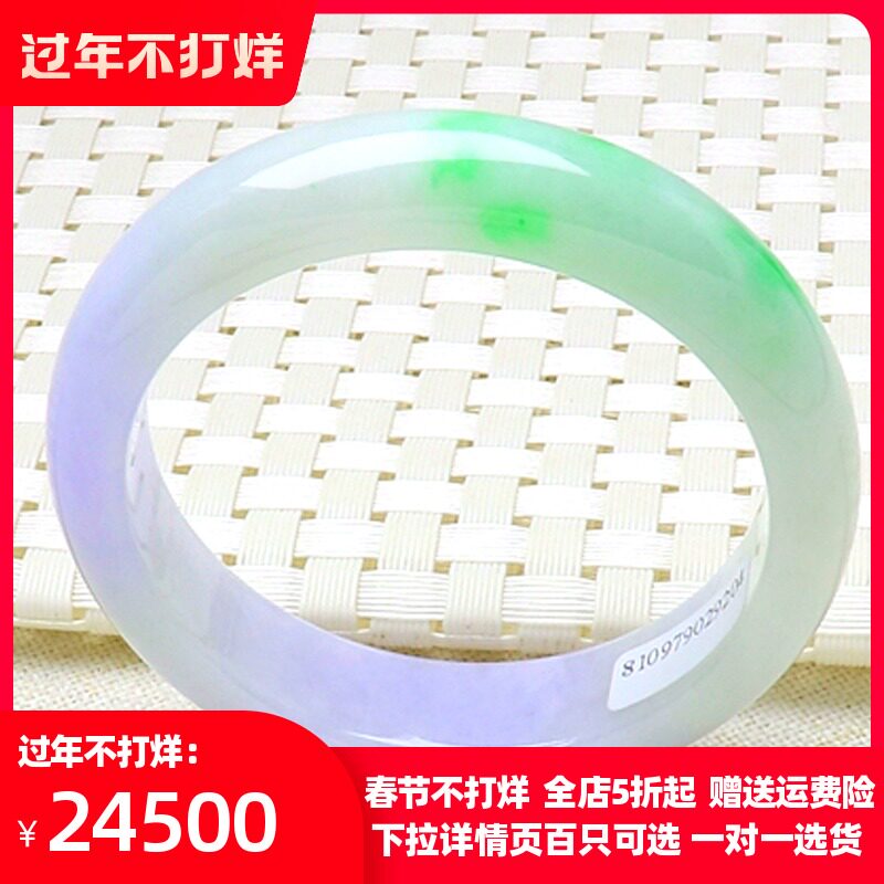 Myanmar A cargo old pit natural jade spring color violet jade bracelet lilac fluttering green purple jade bracelet