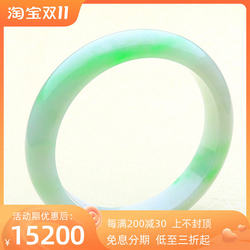 Positive circle Piaoyang green jade bracelet Myanmar Laokeng ice glutinous jade bracelet natural a goods medium and high-end round bracelet 56mm