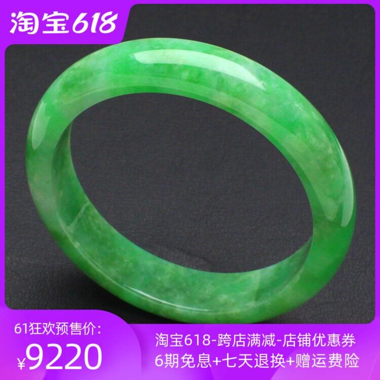 Myanmar old pit natural full green jade bracelet 57mm floating sun green A goods jade bracelet full green female style with certificate