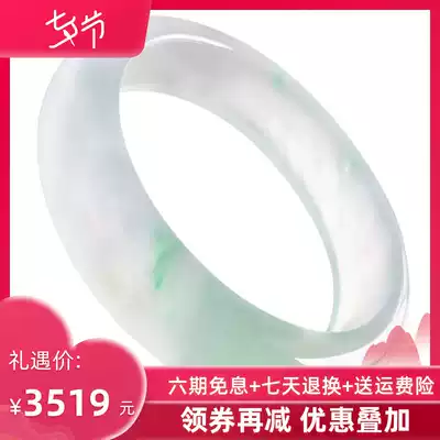 Natural Myanmar old pit A goods ice species jade jade bracelet Violet jade bracelet Yang green floating flower transparent belt certificate