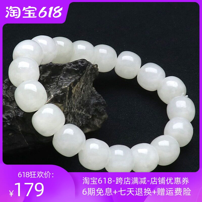 Natural Xinjiang Hetian white jade bracelet round bead jade string oil embellish delicate white hand string men and women style belt certificate
