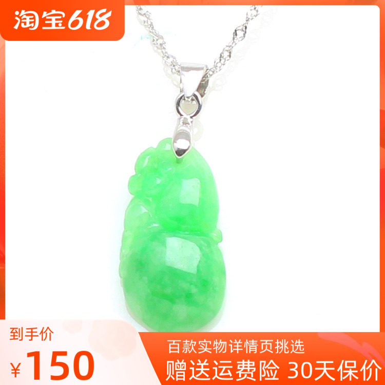 Myanmar Natural Emerald A Cargo Light Yang Green Ruyi Pendant Jade Pendant Jade Pendant Woman with 925 silver necklace with certificate