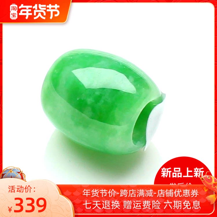 Myanmar natural old pit A cargo jade ice glutinous variety full of green sun Green Road road Road pendant pendant pendant for men and women with certificate