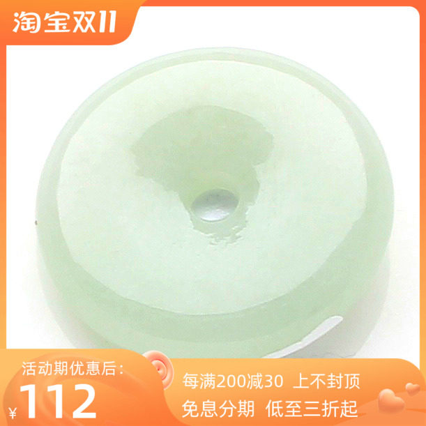 Myanmar A goods jadeite safety buckle pendant female ice species light green nostalgic jade buckle jade pendant jade pendant gift belt certificate