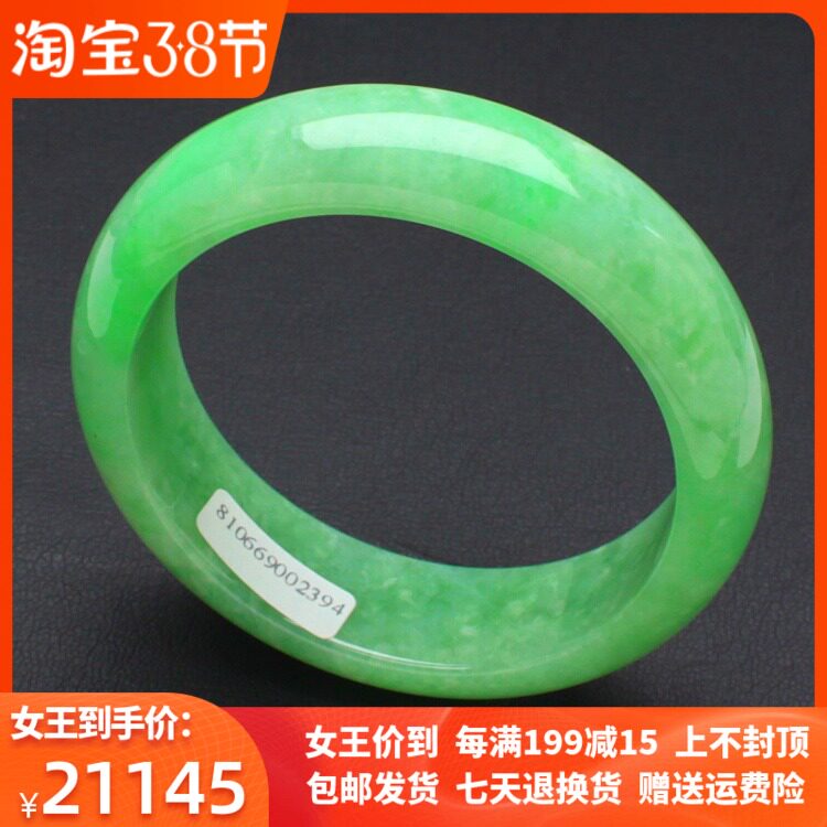 Myanmar old pit natural full of green jade bracelet Zhengyang green A goods jade jade bracelet wide version of the women's certificate 58mm