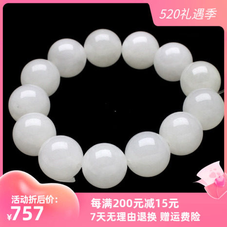 Natural Xinjiang and Tian Yuanyu Men's Handstring and Tian Baiyu Handmade 15mm Belt Certificate True jade Beads Handmade