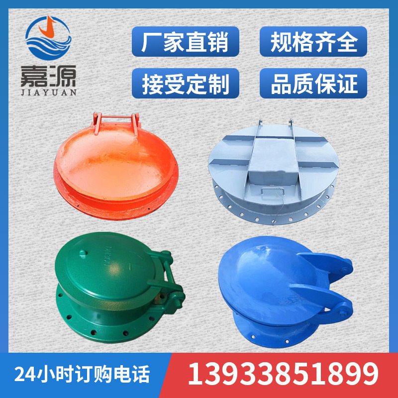 Factory direct door Cast iron door Steel door Glass fiber fish pond anti-irrigation door can be customized