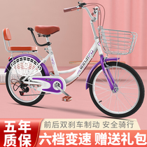 Children Bike Adults Light LadiesLadies Work Commute Womens Great Boy Retro City Students 24-inch Old-fashioned Bike
