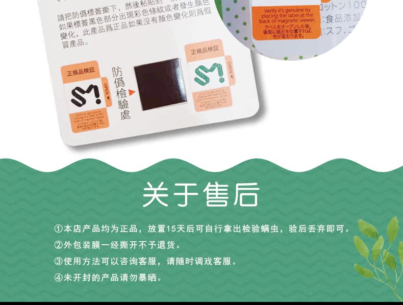 chai xịt muỗi 爱 螨 床 垫 Nghệ thuật giết người trực quan Artifact Nhật Bản hengai - Thuốc diệt côn trùng bình xịt muỗi kiến gián