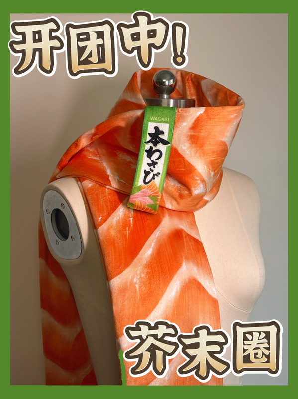 [in Stock] Delicious Wasabi/Soy Sauce Rings - an Indispensable Seasoning! Can Be Paired with Salmon
