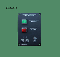 Brand new marine universal alarm controller RM-1B with CCS certificate