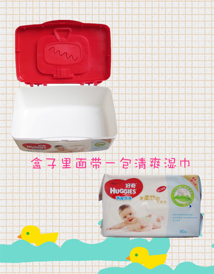 Khăn lau hộp tò mò Khăn lau tò mò Làm mới Làm sạch Sữa rửa mặt cho bé khăn ướt cho trẻ sơ sinh
