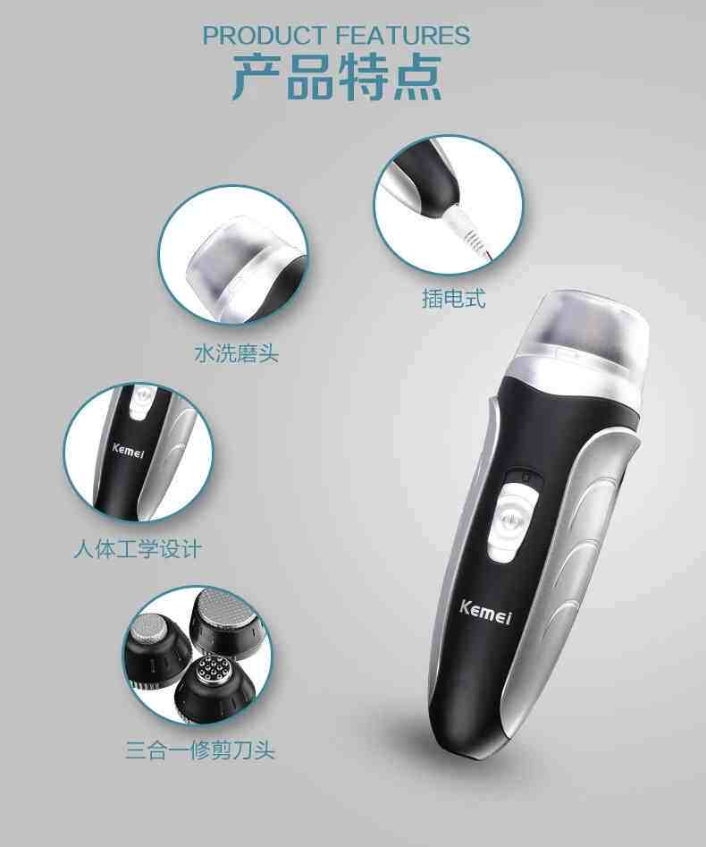 Comey electric grinding feet pedicure pedicure machine Death to the old cocoon foot mat mute super power