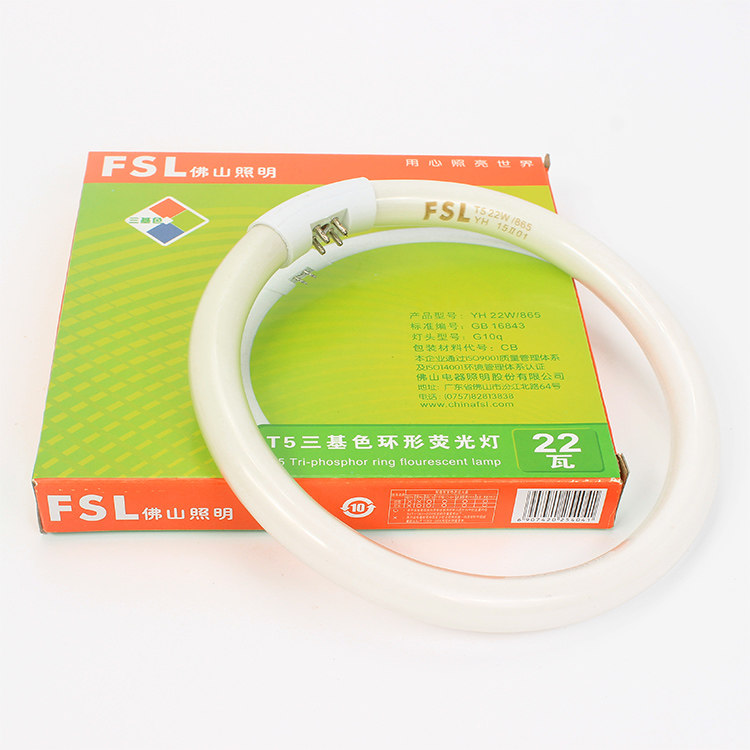 FSL ceiling lamp tube 22 28 32 40W ring tube 765 865 fluorescent lamp T5 T9 round tube
