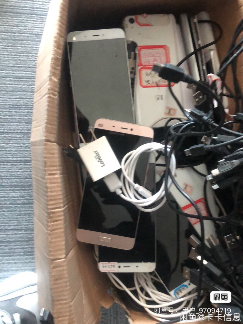 Dozens of mobile phones for sale-Taobao