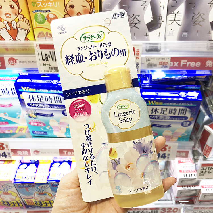 Spot ~ Japan's Kobayashi Pharmaceutical underwear special laundry detergent cleaning agent sterilization wash blood stain lotion