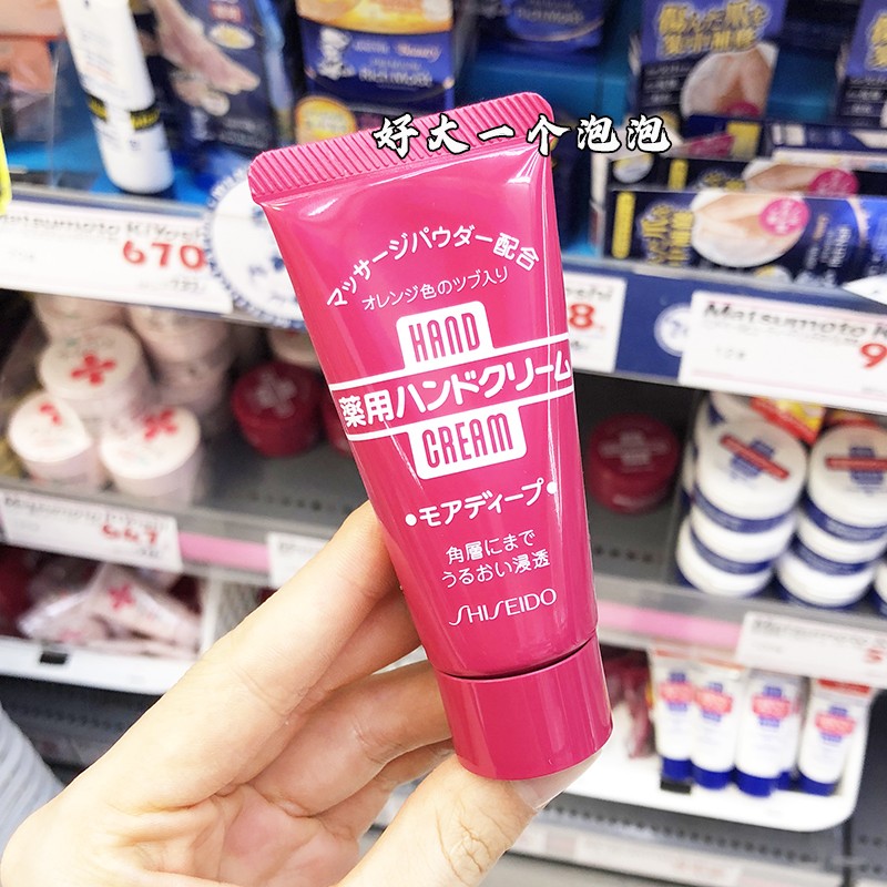 Spot ~ Japan's local beauty moisturizing urea nourishing hand cream moisturizing moisturizing foot cream small red hose 30g