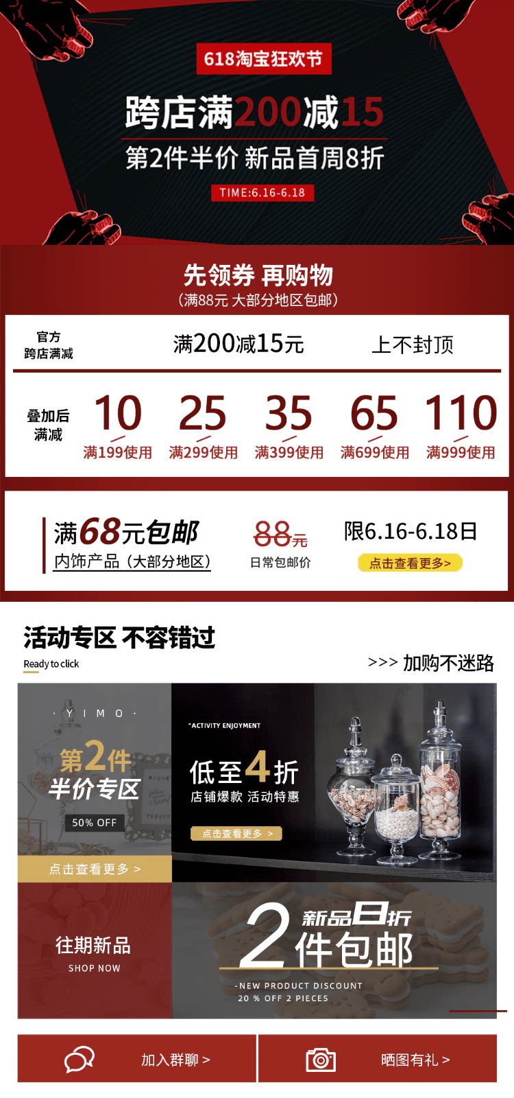 Счастливого плаката