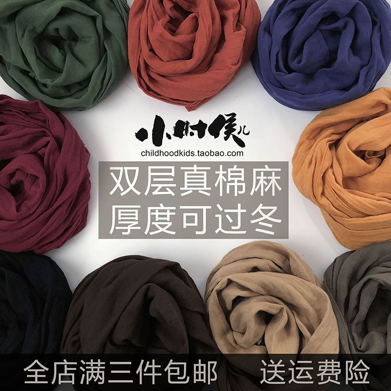 Korean version of autumn and winter children cotton and linen solid color scarf for men and women baby retro literary fan thick bib Joker parent-child