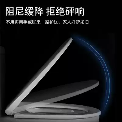 Kabe slow-down toilet cover toilet household universal accessories Old-fashioned u-shaped o-shaped v-shaped thickened cover toilet seat