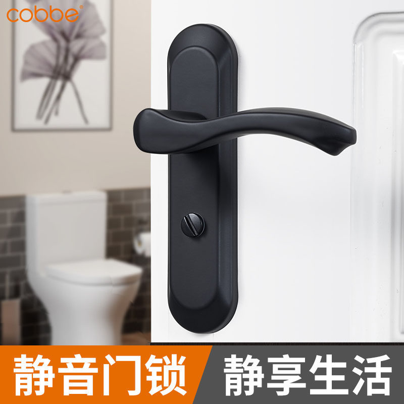 Cabe Black Toilet Door Lock Toilet Bathroom Key-free Universal Household Lock Stainless Steel Wood Door Handle