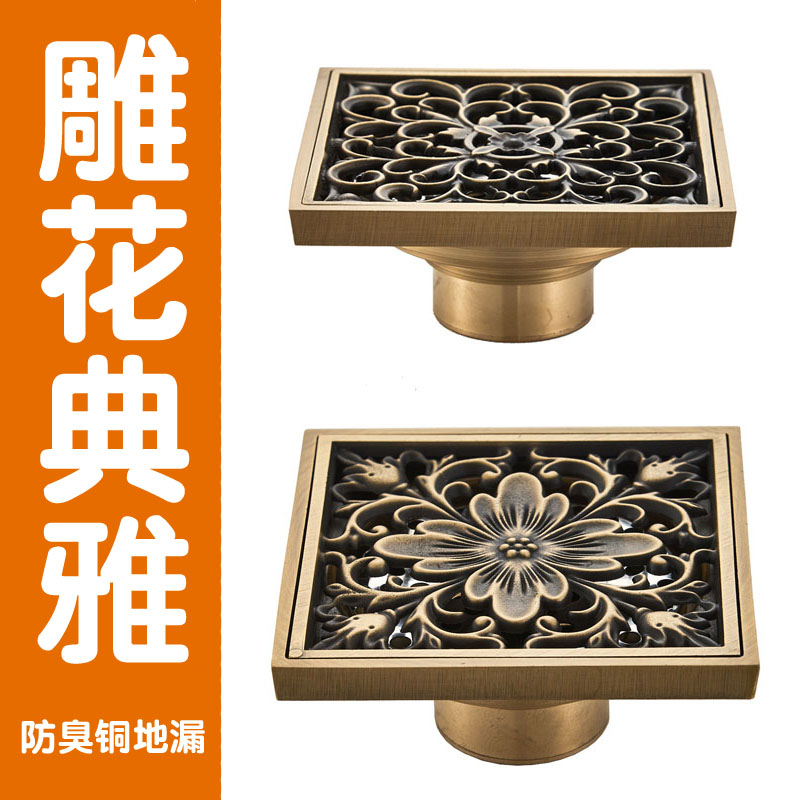 Floor drain full copper deodorant core shower room washing machine bathroom sewer retro-proof antique washroom water fast