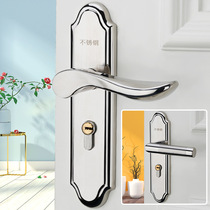 Modern Stainless Steel Lock Accessories Adjustable Door Handle Interior Bedroom Without Change Hole Universal Room Door Lock Accessories