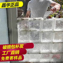 Cloud crystal glass brick bathroom living room bathroom partition wall transparent color Creative Screen square background wall