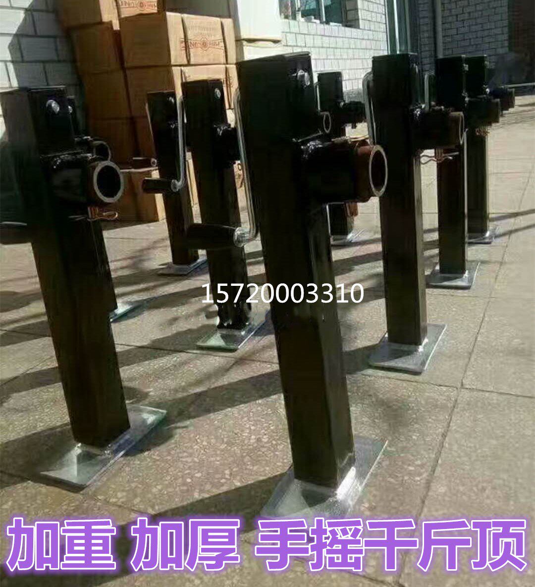 Hand Jack Trolley Trolley Flat Jack Bracket Foot Brace Trolley Support Leg Accessories Agricultural Machinery Support Frame 3 ton 5 ton