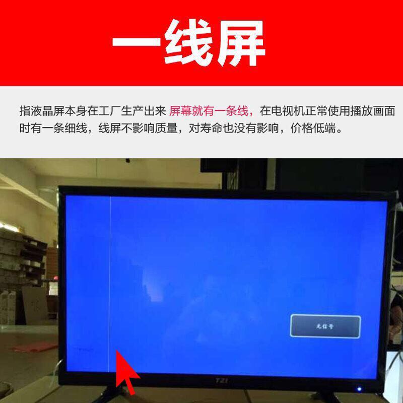 tivi samsung 70 inch Màn hình 32 inch một dòng thông minh Mạng WiFi TV 42 inch màn hình phẳng LCD TV màn hình thứ hai TV thông minh tivi lg 43