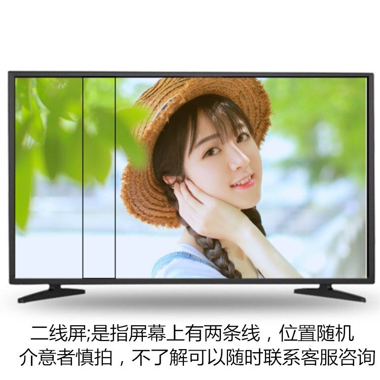 Màn hình 32 inch một dòng thông minh Mạng WiFi TV 42 inch màn hình phẳng LCD TV màn hình thứ hai TV thông minh tivi samsung 43 inch