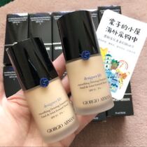 Spot Blue label British Armani Master Designer V-shaped firming Liquid Foundation Designer 30ML1 No 5