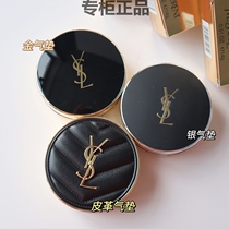 Spot British YSL Yves Saint Laurent round box new gold leather feather air cushion permanent matte silver air cushion BB