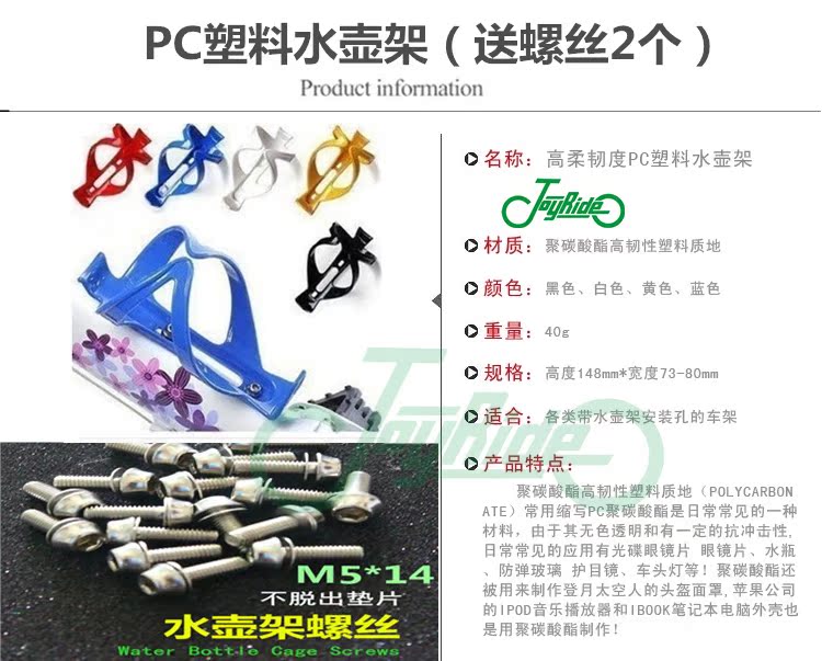 Compteur de vélo - Ref 2420157 Image 15