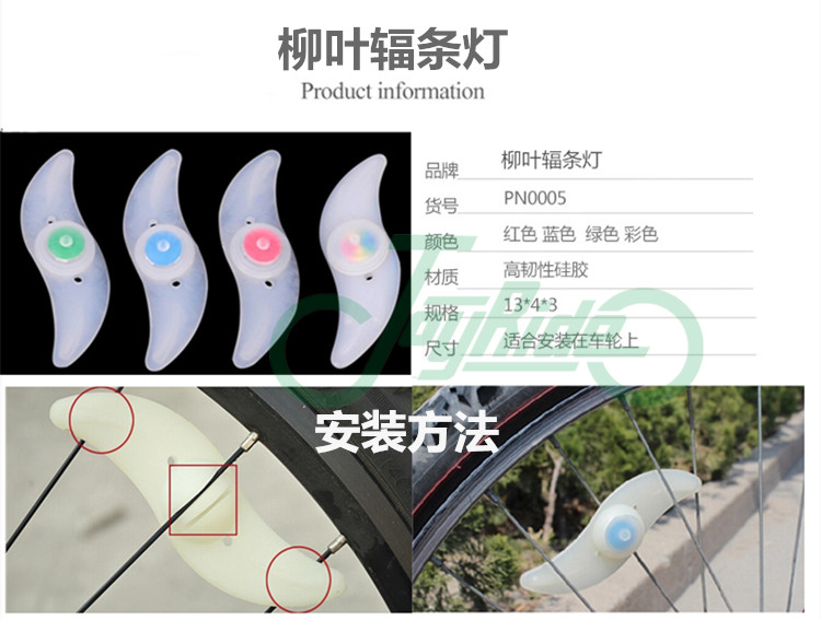 Compteur de vélo - Ref 2420157 Image 16